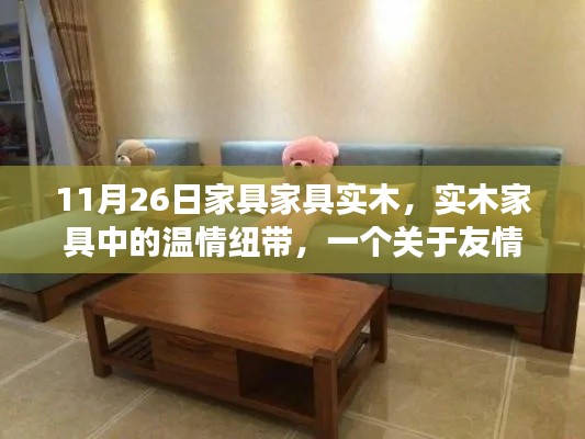 厂房环境 第364页