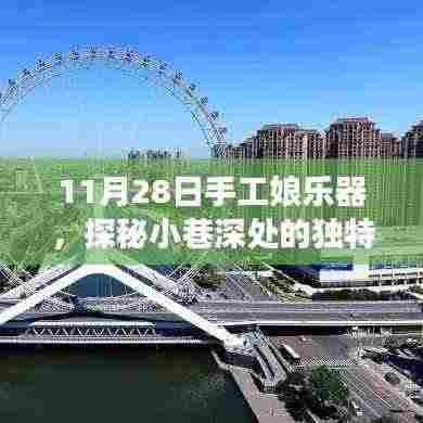 公司简介 第367页