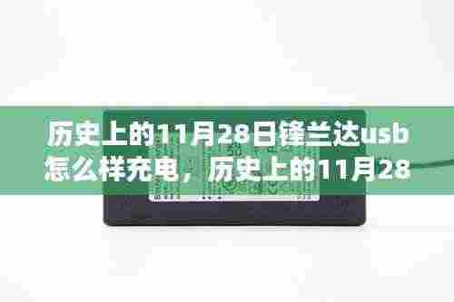 运输网络 第355页