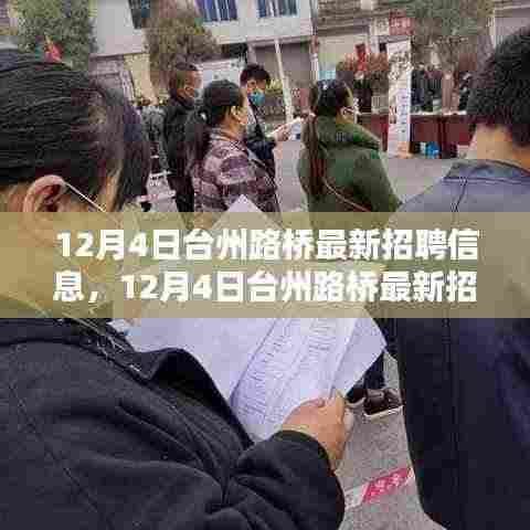 厂房环境 第346页