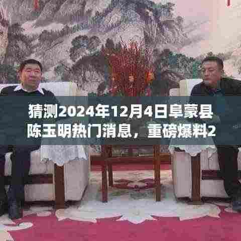 旧雨重逢 第5页