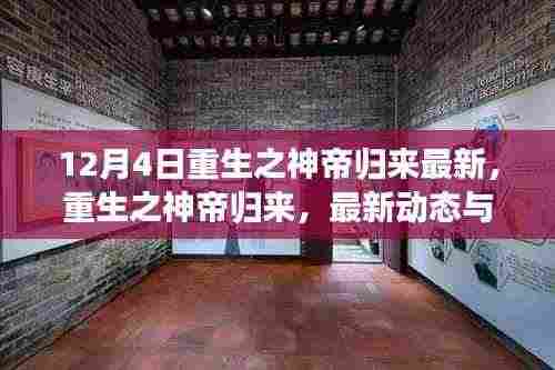 怀真抱素 第5页