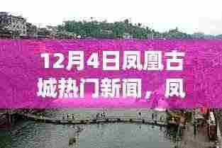 劳燕分飞 第5页