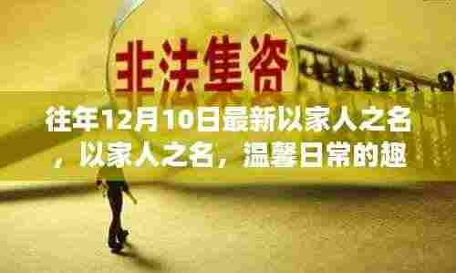 运输网络 第331页