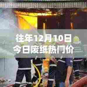 刺股读书 第4页