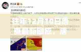 唐爽最新回应,与自然美景的邂逅,心灵远离尘嚣之旅