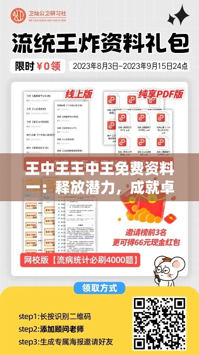 新闻动态 第341页