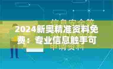 不修边幅 第5页