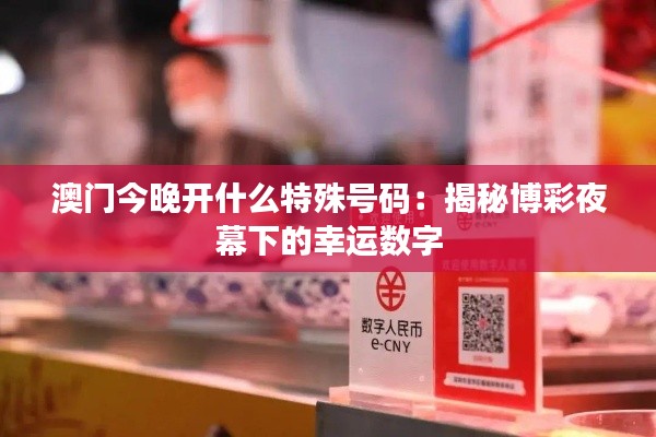 推襟送抱 第5页