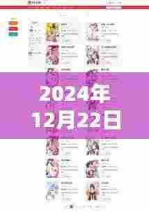 关于涉黄问题小说秽乱的生活的深度解析与争议探讨