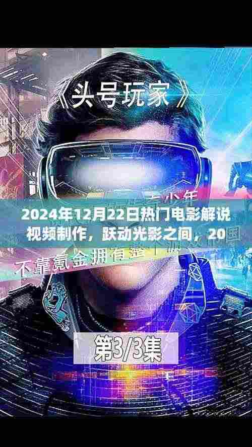 笔走龙蛇 第5页