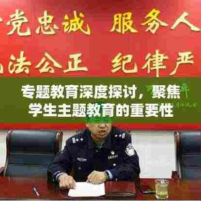 鸷鸟不群 第4页