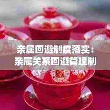 一往无前 第4页