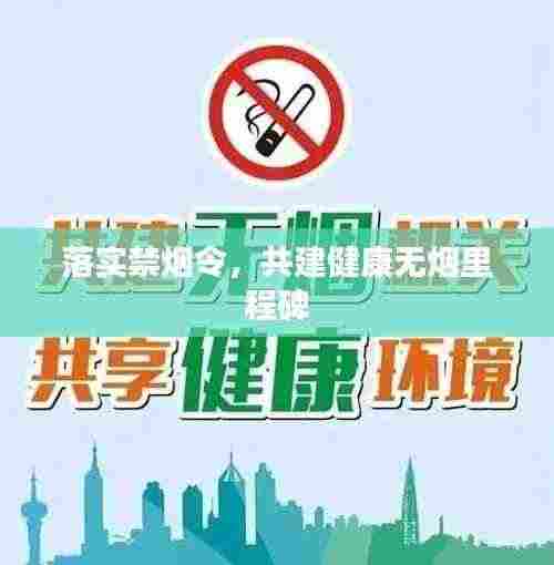 艰苦卓绝 第4页