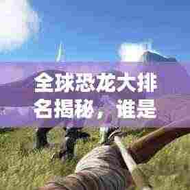 尽心竭力 第5页