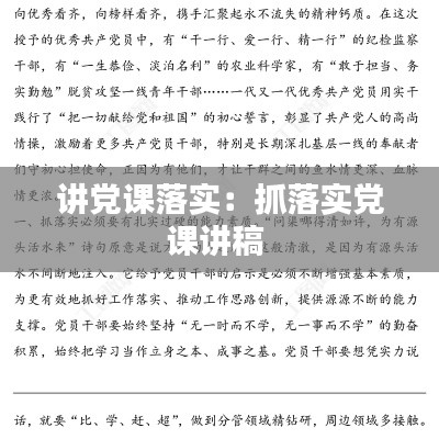 千辛万苦 第4页