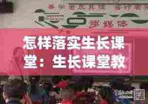 张三李四 第3页