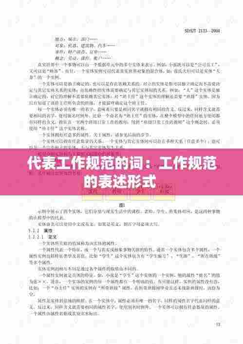 一张一翕 第3页