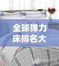 千里迢迢 第3页