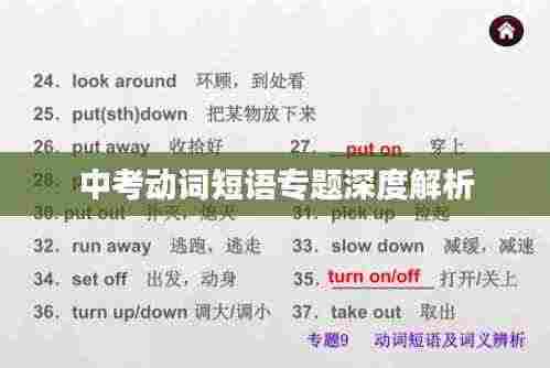 初遇在故事开头 第4页