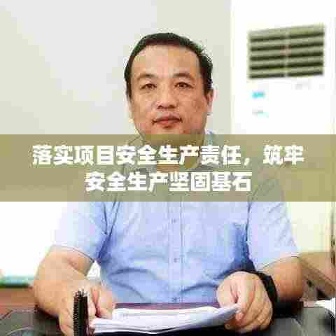 鸟栖虫居 第3页