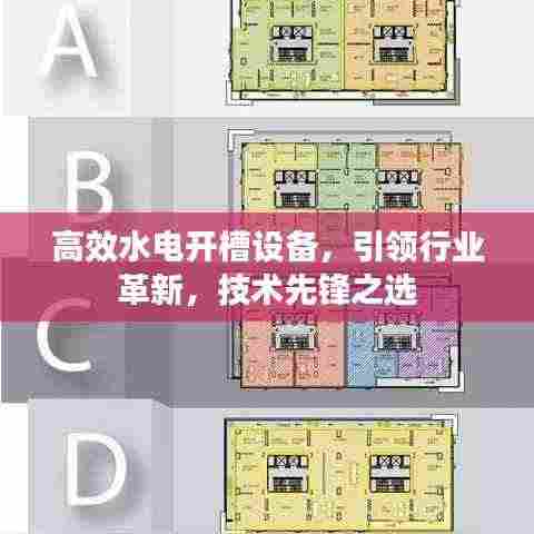 飞鸟惊蛇 第3页