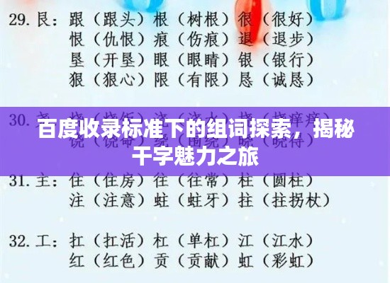 文质彬彬 第3页