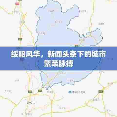 江南烟雨断桥殇 第3页