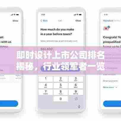 花枝招展 第3页