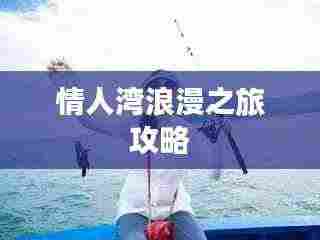 仪表堂堂 第3页