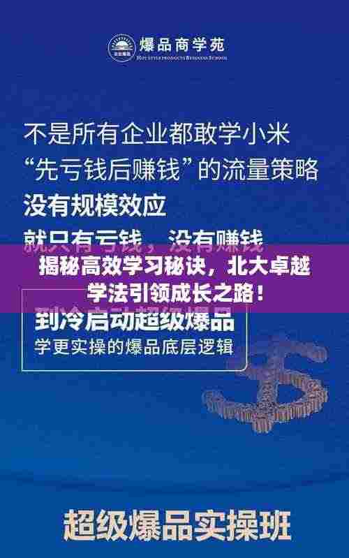 悠然自得 第2页