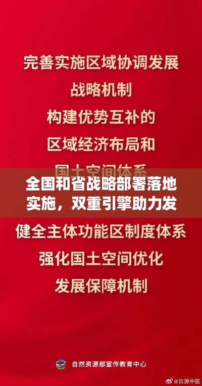 一丝不苟 第3页