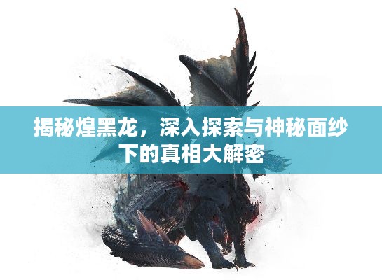 贵人善忘 第2页